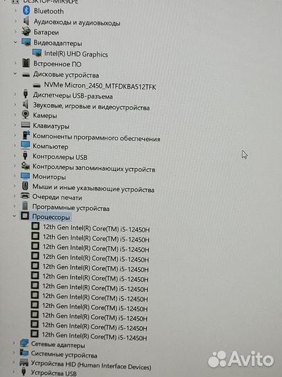 Новый Core i5-12450H. IPS-15,6. 16GB/512-SSD