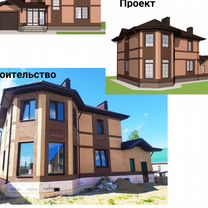 Проектирование индивидуального дома / коттеджа, Пенза