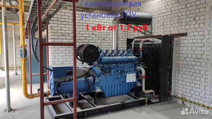 Газопоршневая установка гпу от 50 кВт до 20 мвт