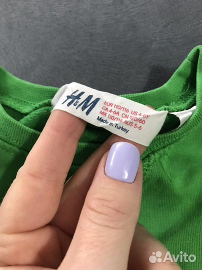 Кофта h&m