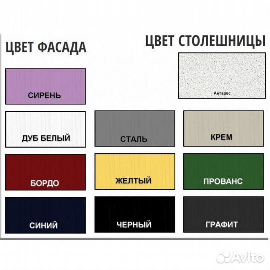 Кухня Мария. 1,8 метра