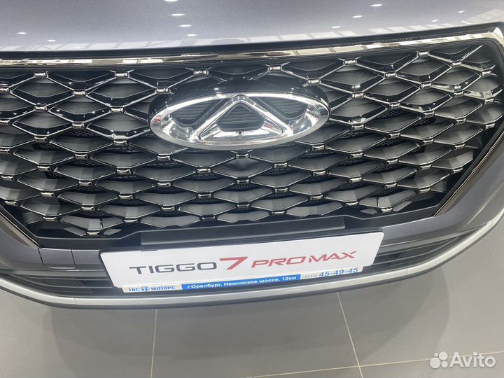 Chery Tiggo 7 Pro Max 1.5 CVT, 2023