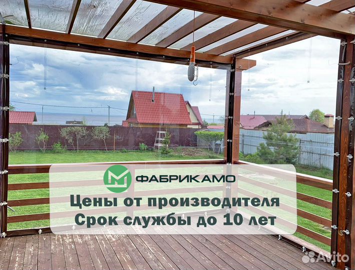 Мягкие окна / Гибкие окна для беседки