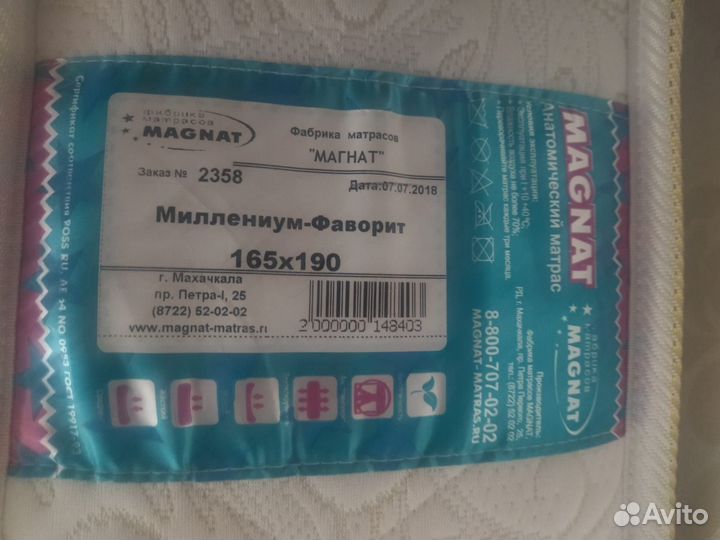 Матрас ортопедический с ортопедическим основанием