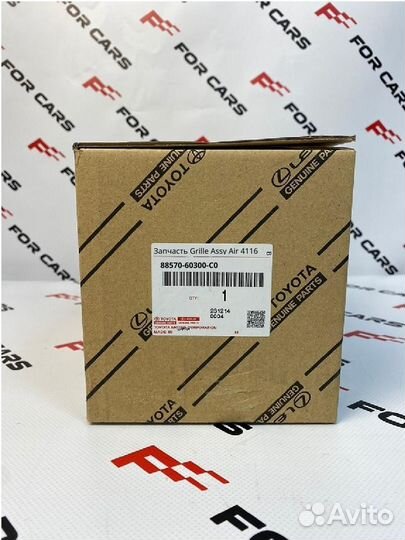 Запчасть Grille Assy Air