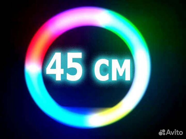 Кольцевая Лампа Цветная MJ-45