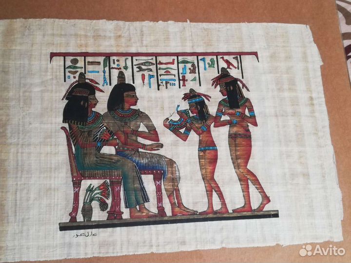 Папирус из Египта