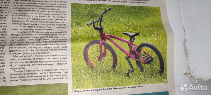 Коллекция велосипедов. Цена договорная