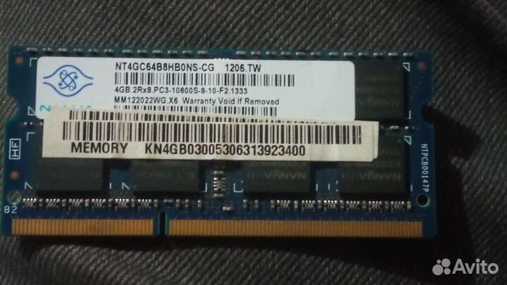 Оперативная память ddr3 4 gb для ноутбука