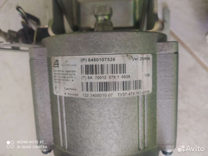 Мотор эур Гранта, Гранта фл вер 20404