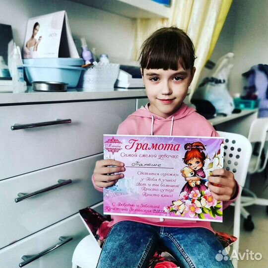 Прокол ушей пирсинг