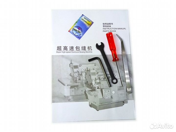 Четырехниточный оверлок Aurora С4-4 cо столом