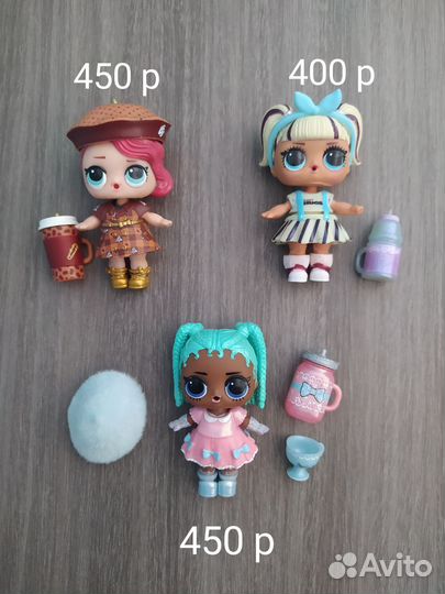 Куклы Лол lol surprise