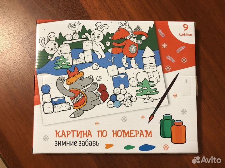 Картины по номерам