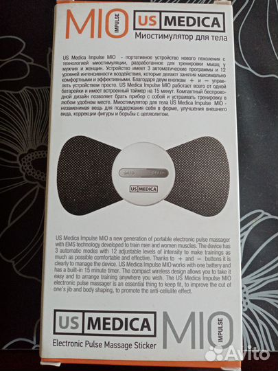 Миостимулятор для тела mio impulse от US medica