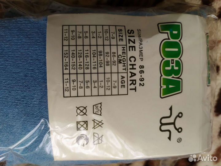 Колготки для мальчика новые