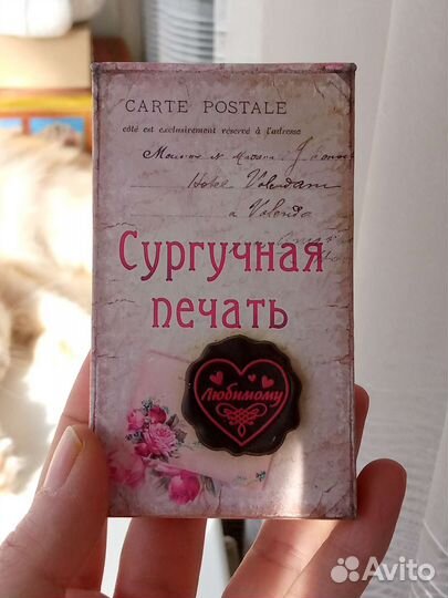 Сургучная печать набор на подарок
