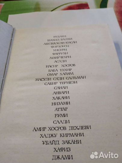 Книги поэзия,проза