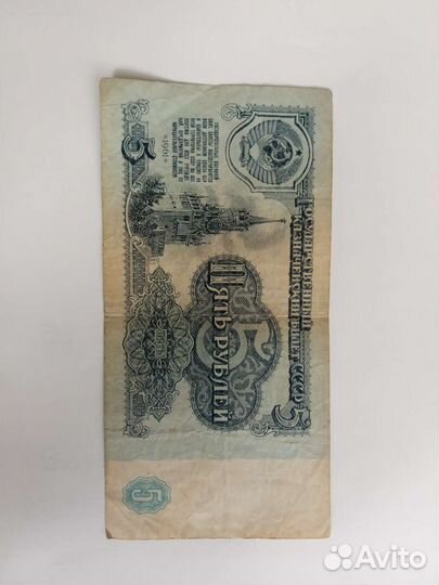 Советские деньги