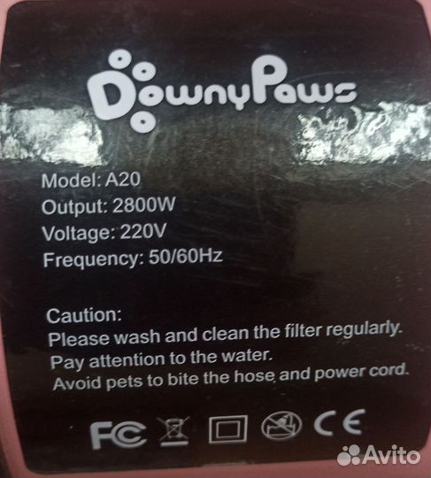 Фен компрессор для собак