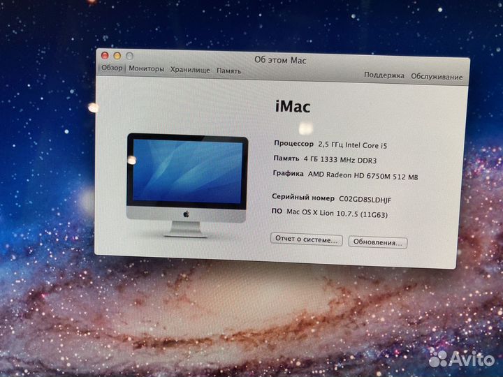 iMac 21,5 (2011); core i5; 4/120 gb