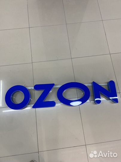 Светодиодная вывеска ozon