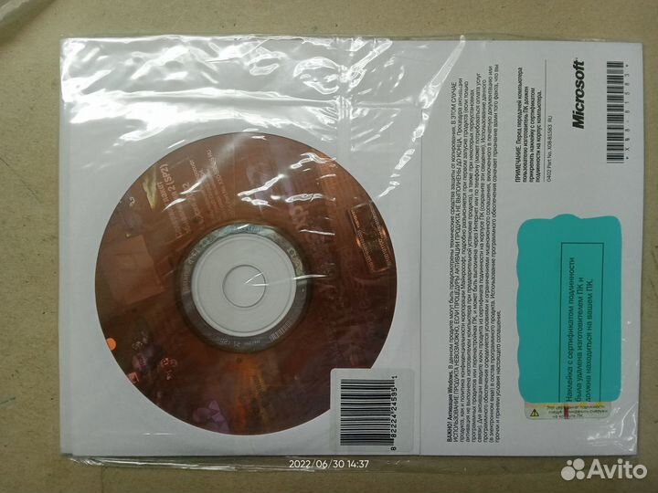 Установочный диск Вин хр Профессионал версия 2002
