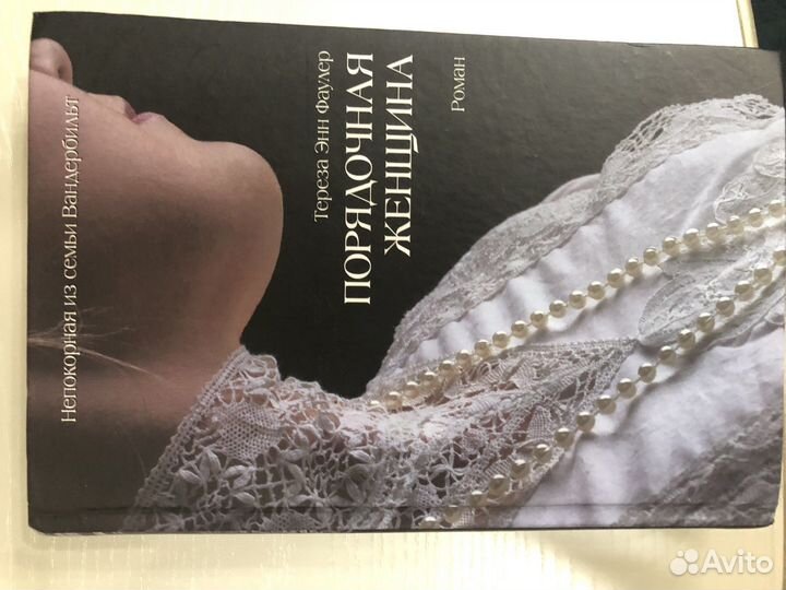 Книги продам