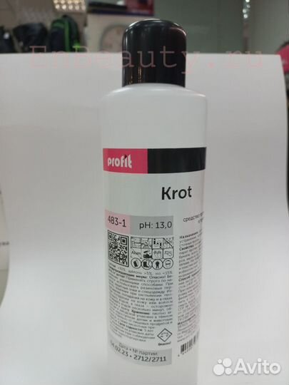 Средство для прочистки труб ProBrite