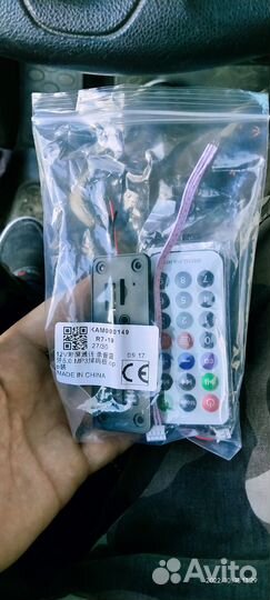 Автомобильный блютуз декодер