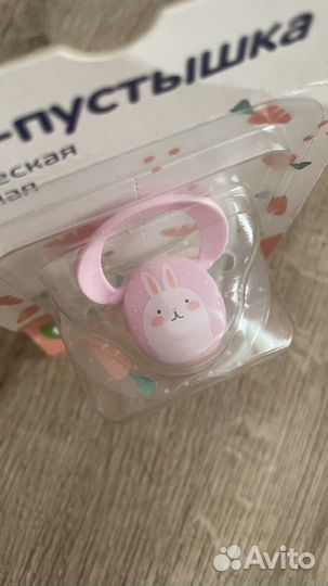 Пустышка mepsi