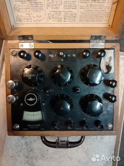 Мост витстона мву-47