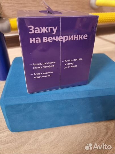 Яндекс Станция Лайт с Алисой
