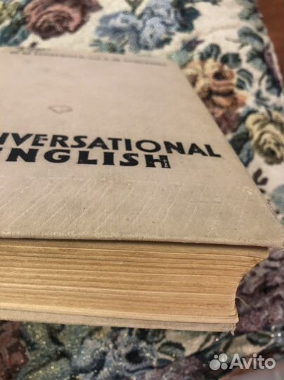 Войтенко и Войтенок Разговорный английский