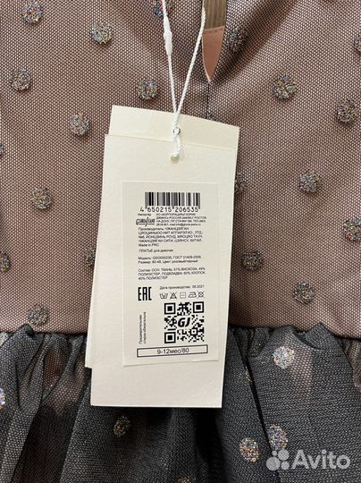 Платье для девочки 80 новое