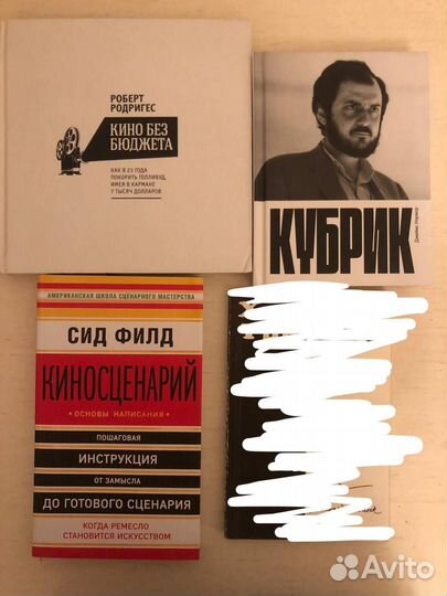 Книги о кино