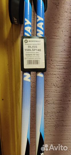 Лыжи 170, палки140, ботинки 37,39,44