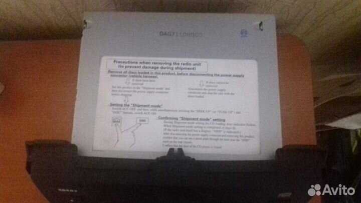 Продам новую автомагнитоллу на прадо 120
