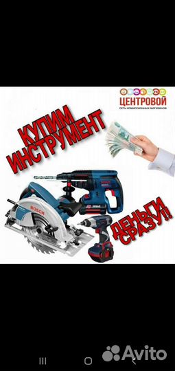 Тренажёр имитатор самоздрав