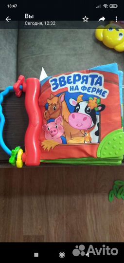 Книга шуршалка пищалка