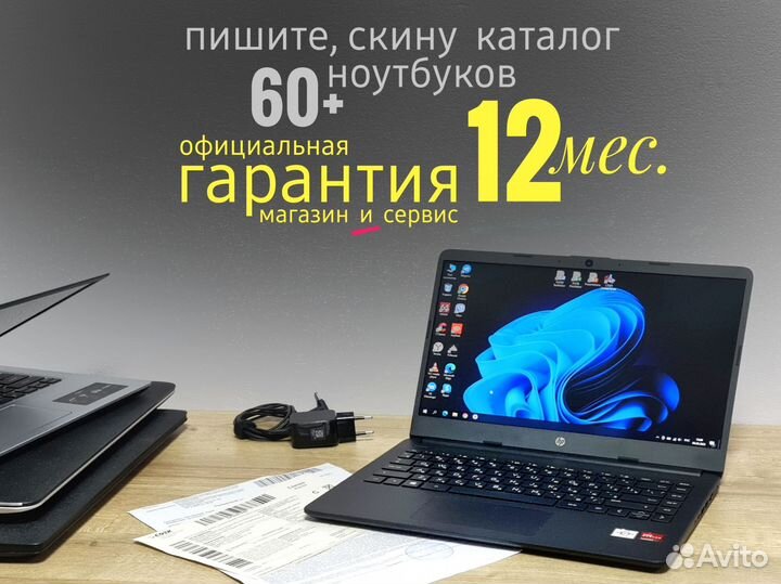 Новый Ультрабук HP