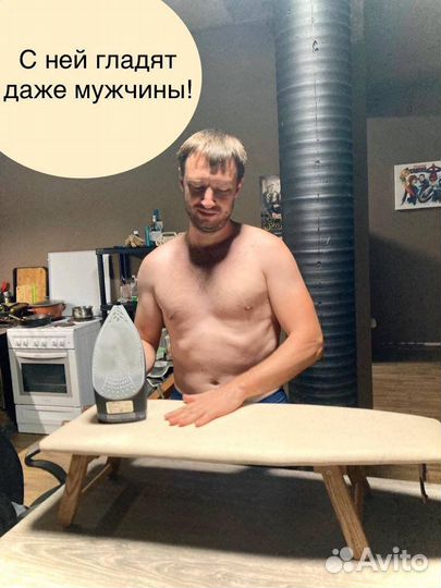 Гладильная доска настольная мини широкая