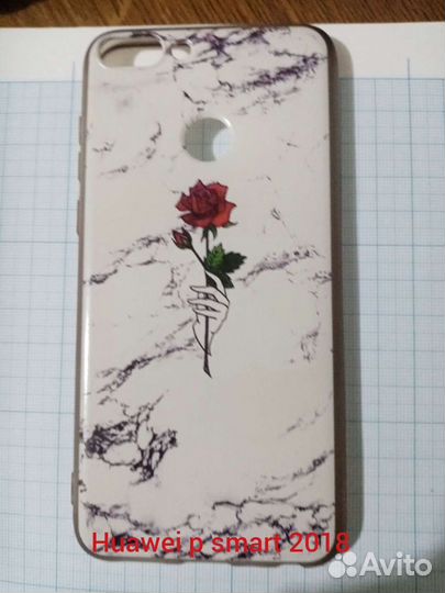 Чехлы на Huawei p smart 2018 и ZTE blade v10 vita