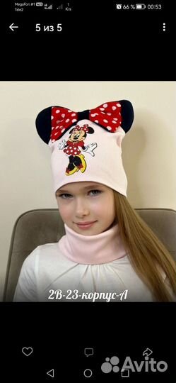 Новые шапка и снуд комплектом