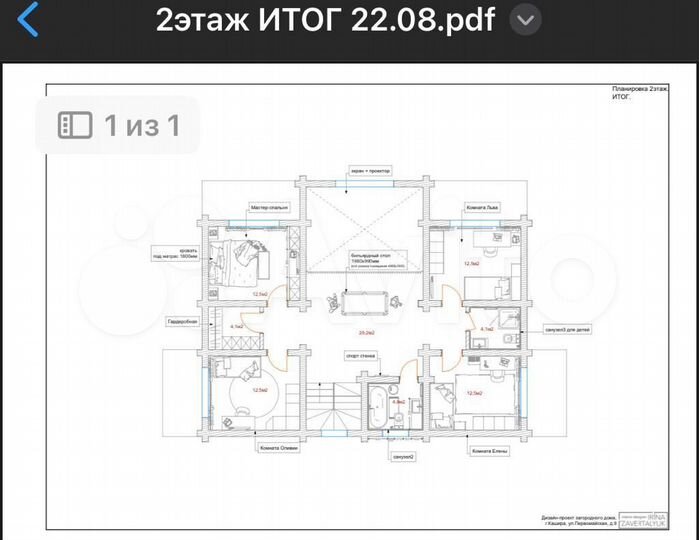 Дом 350 м² на участке 20 сот.