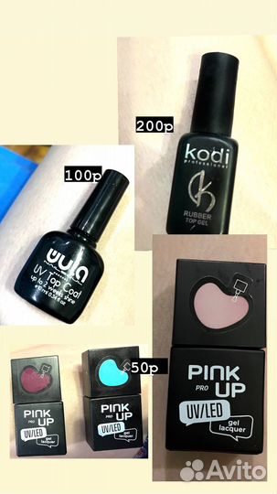 Лак для ногтей