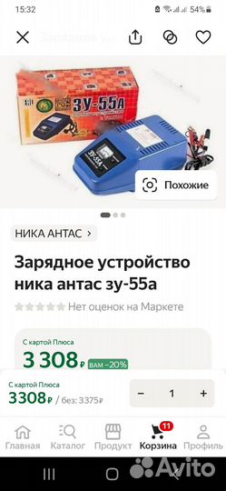 Зарядное устройство для акб автомобиля