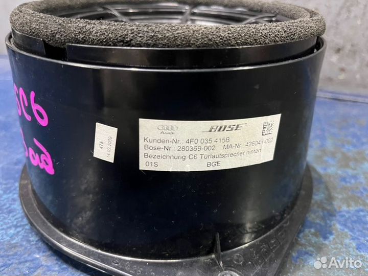 Динамик задний Audi A6 C6