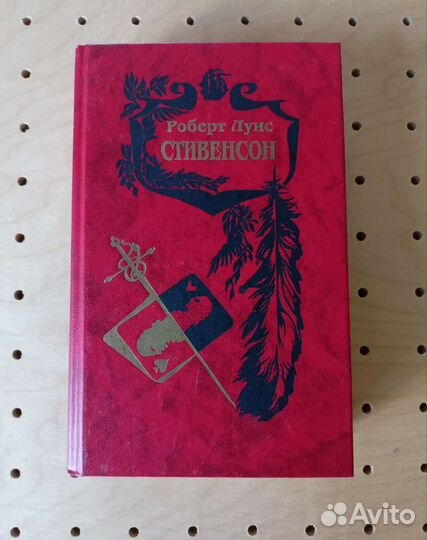 Роберт Луис Стивенсон, собрание сочинений