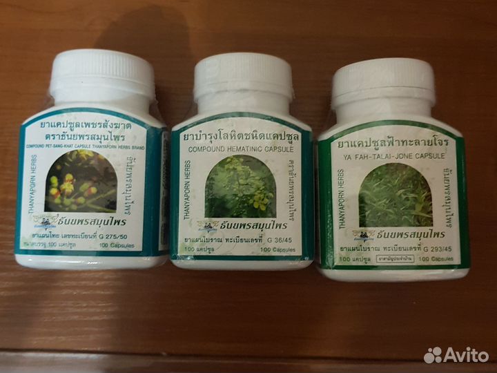 Тайские бады